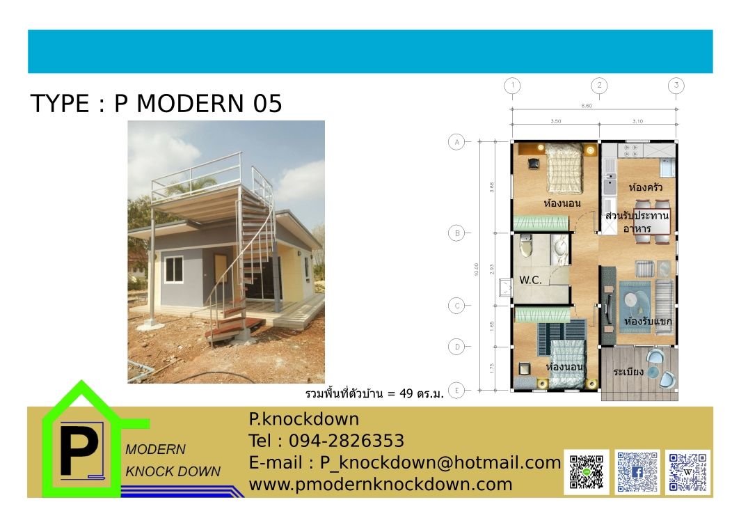 TYPE P MODERN 05 homify บ้านและที่อยู่อาศัย