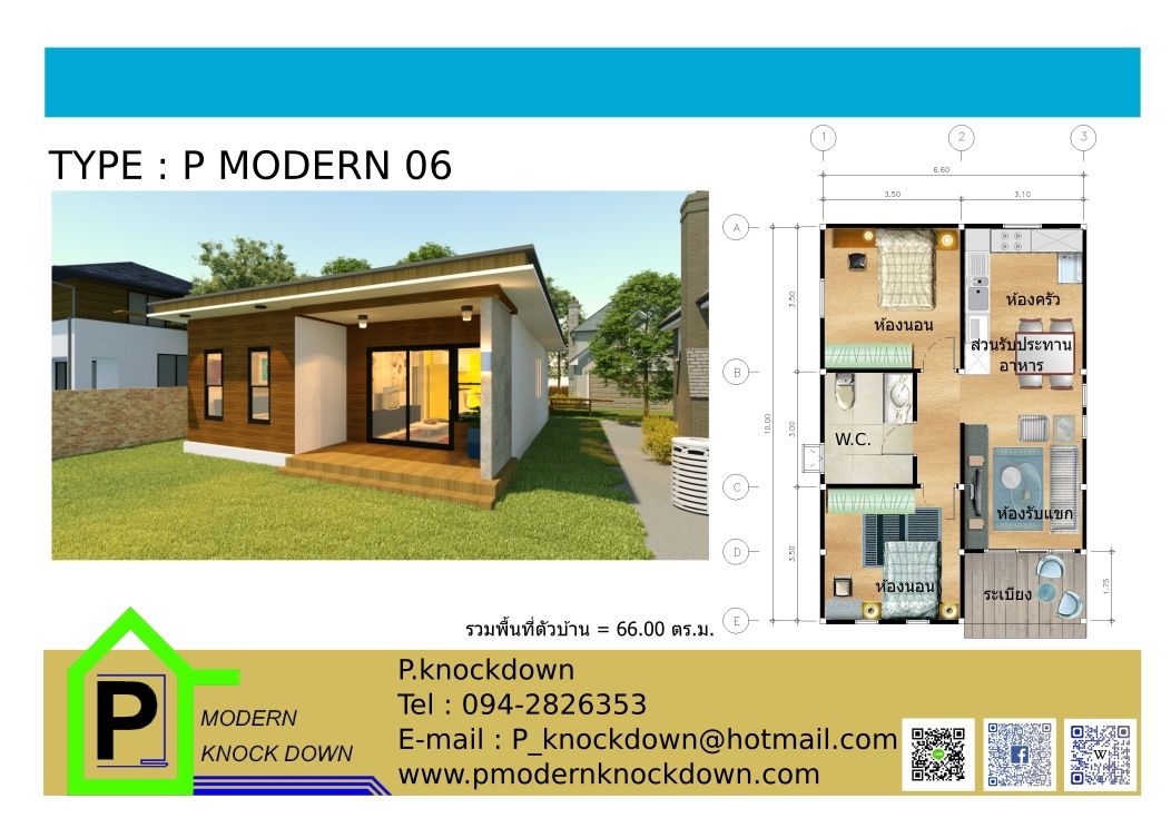 homify Modern houses