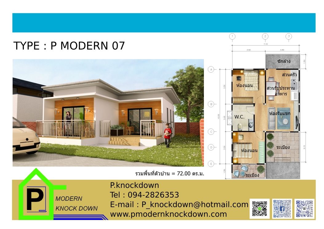 TYPE P MODERN 07 homify บ้านและที่อยู่อาศัย