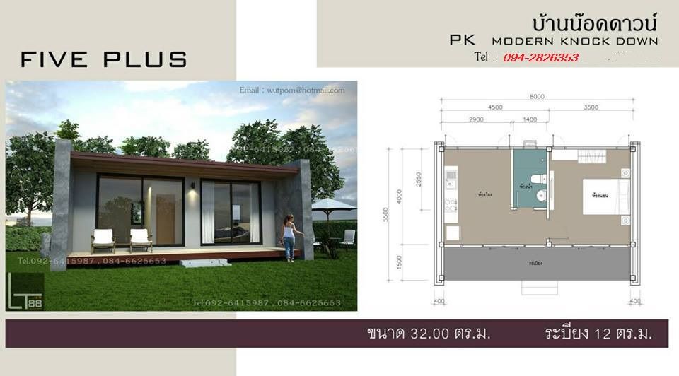 FIVE PLUS homify บ้านและที่อยู่อาศัย