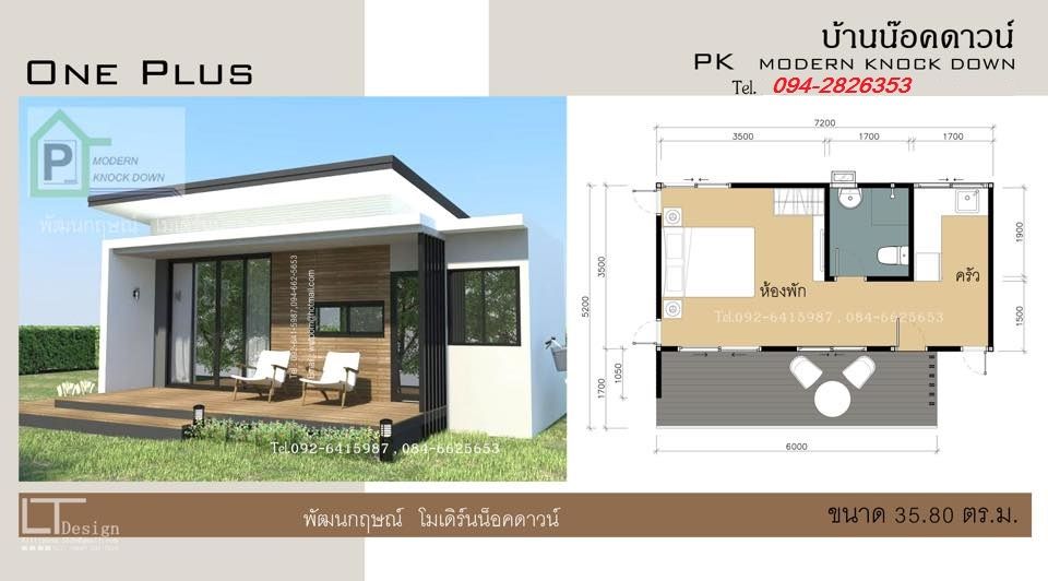 ONE PLUS homify บ้านและที่อยู่อาศัย