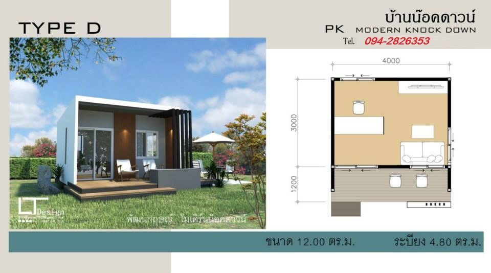 homify Rumah Modern