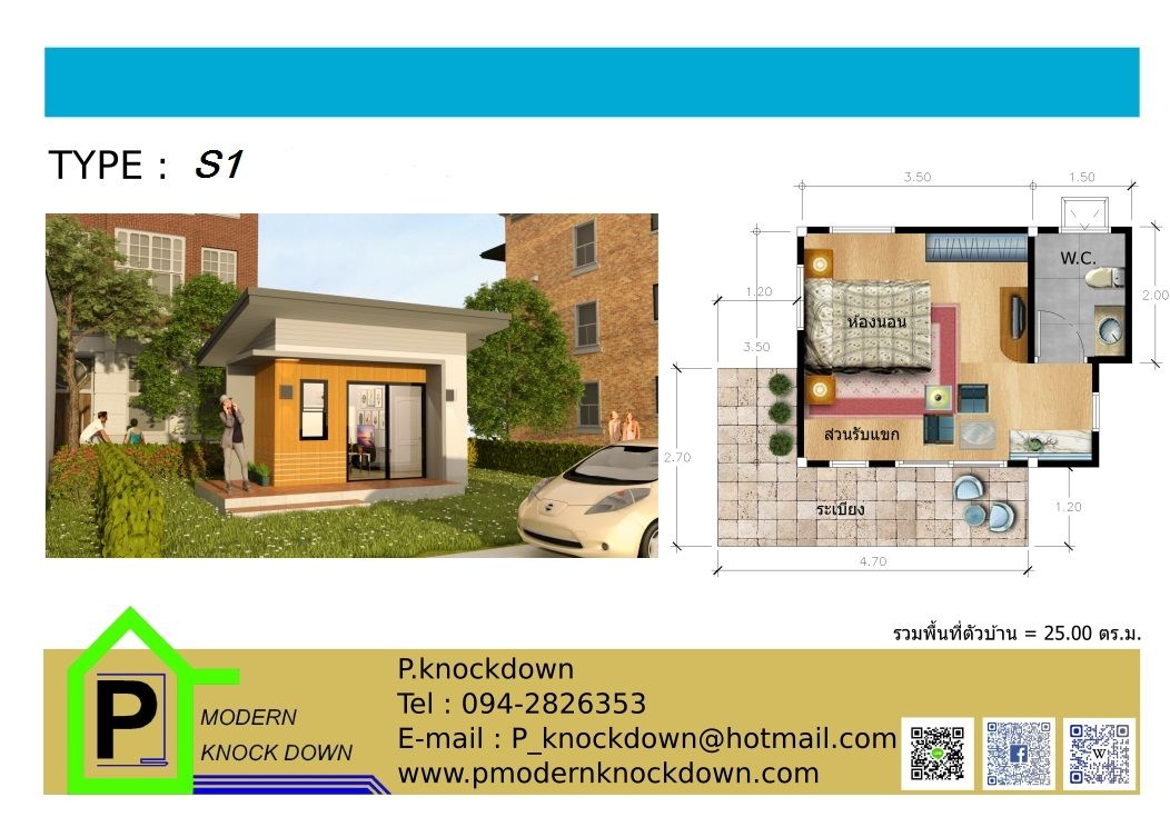 TYPE P MODERN S1 homify บ้านและที่อยู่อาศัย