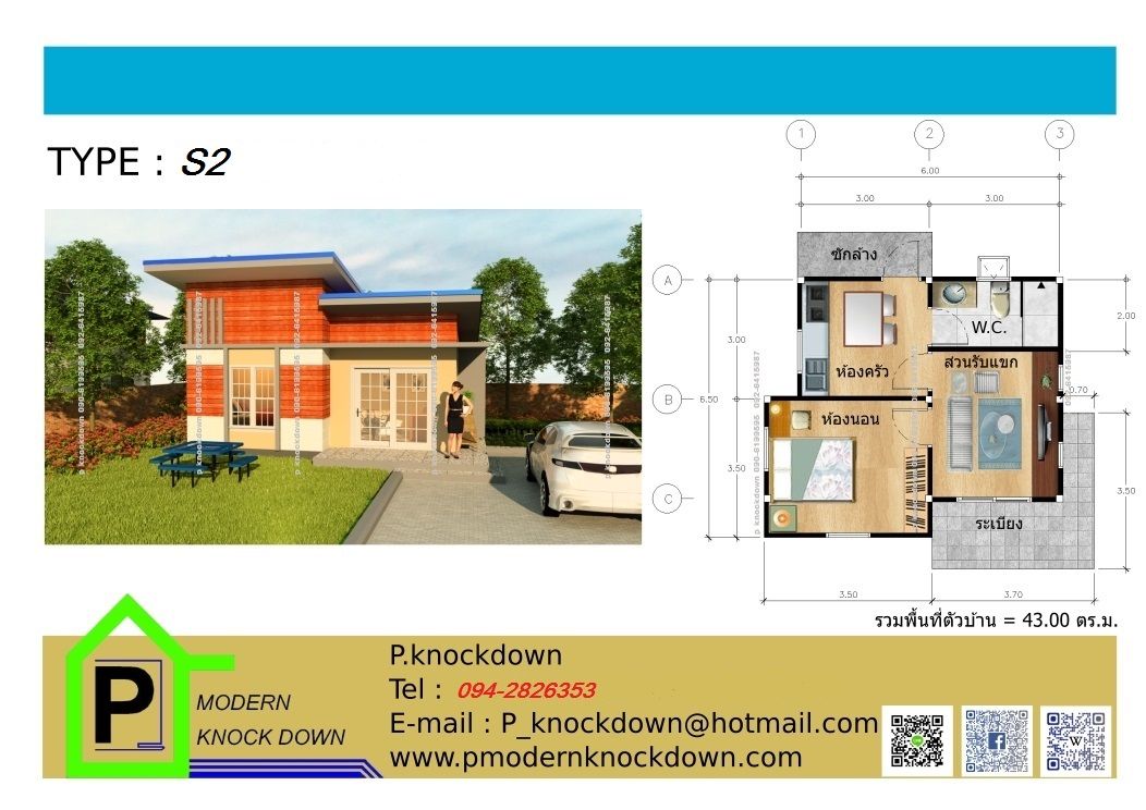 homify Rumah Modern