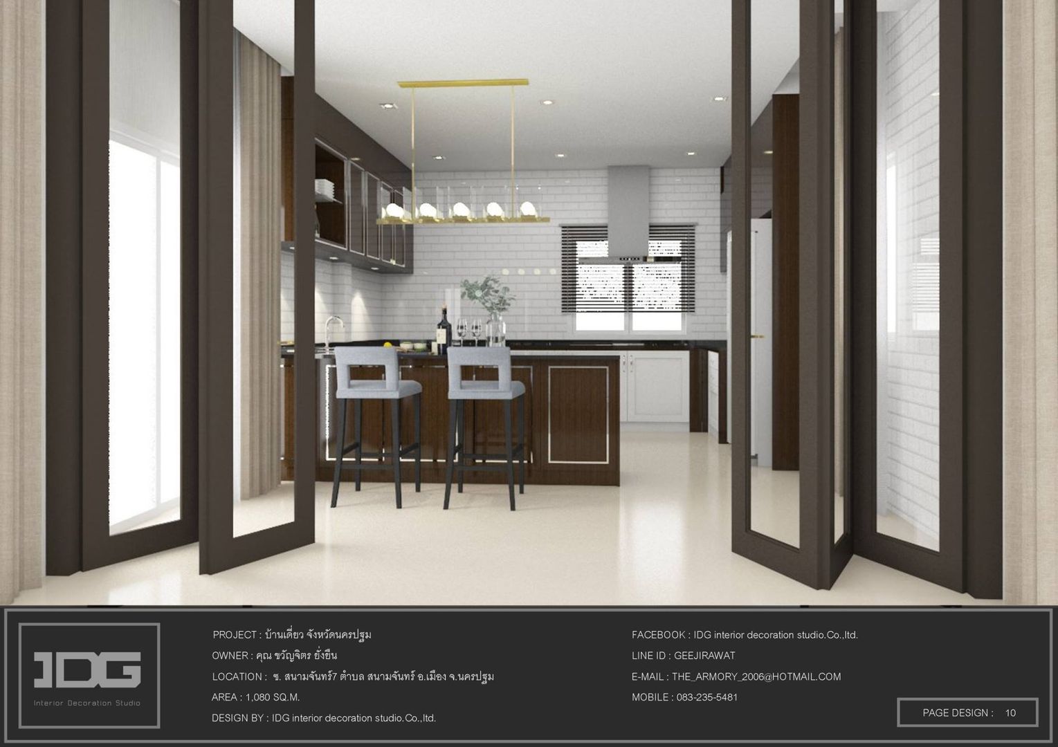 ไอเดียตกแต่งภายใน อยู่สบาย แต่งตามได้จริง บ้านสวยจากจ.นครปฐม | homify