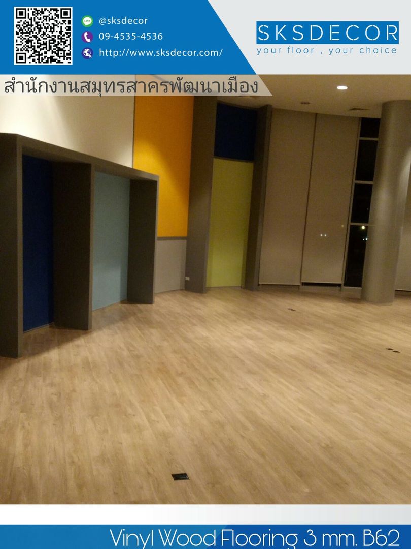 บริษัท สมุทรสาครพัฒนาเมือง จำกัด, SKSDECOR SKSDECOR