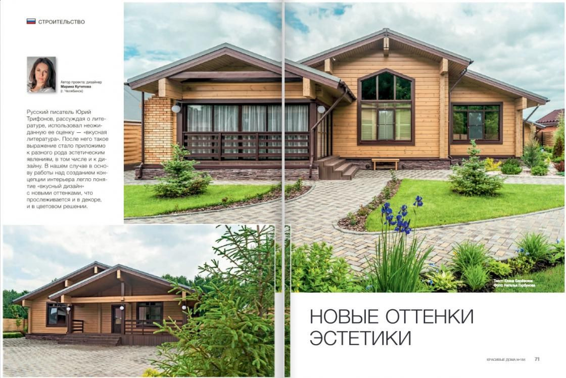 ДЕРЕВЯННЫЙ ДОМ В СТИЛЕ АНГЛИЙСКИЙ КАНТРИ. | homify