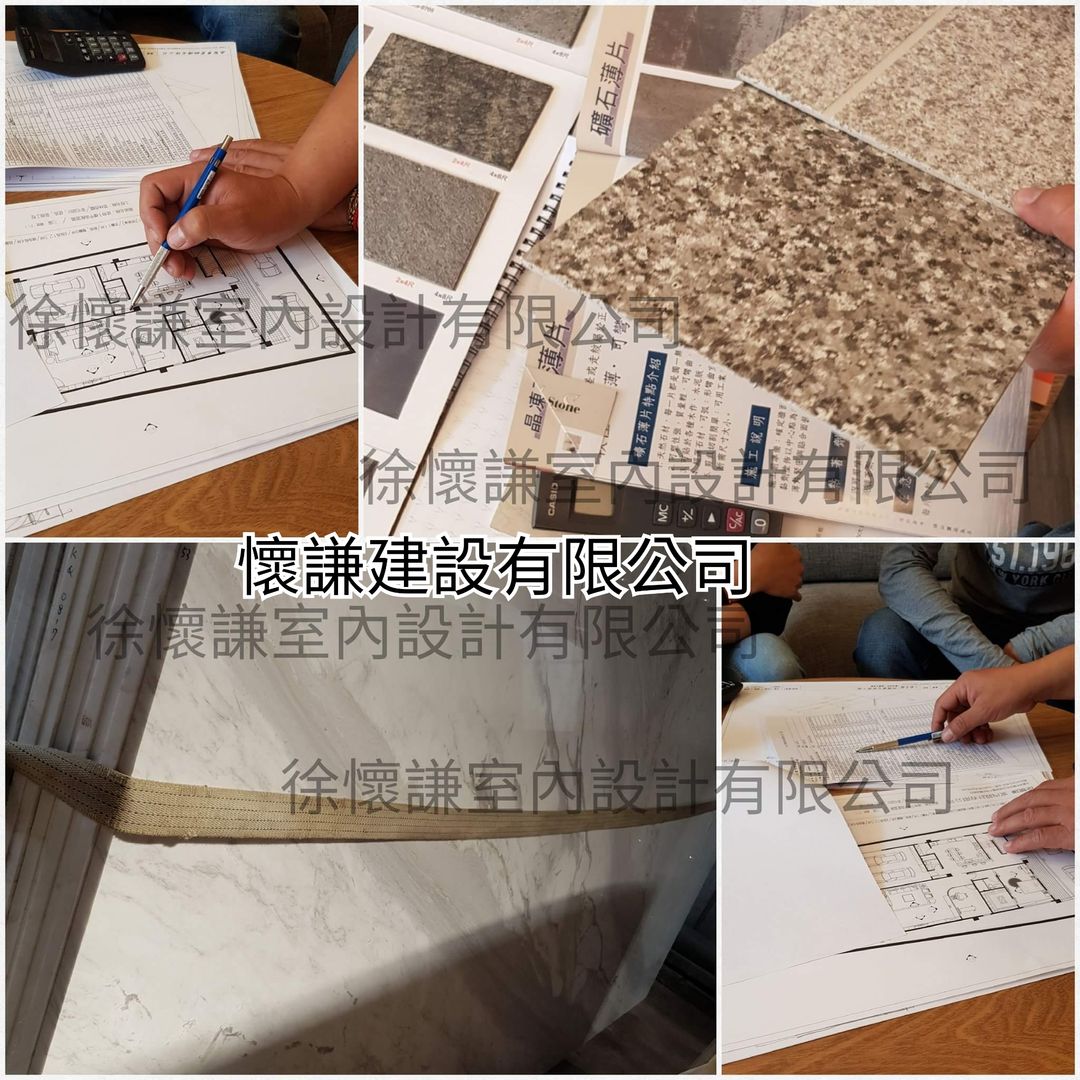 前置作業: 現代 by 懷謙建設有限公司, 現代風