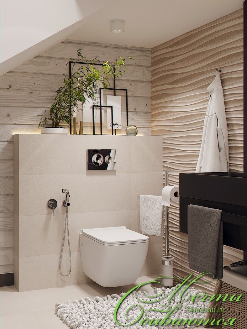Не самые главные, но очень нужные помещения, Компания архитекторов Латышевых "Мечты сбываются" Компания архитекторов Латышевых 'Мечты сбываются' Modern bathroom