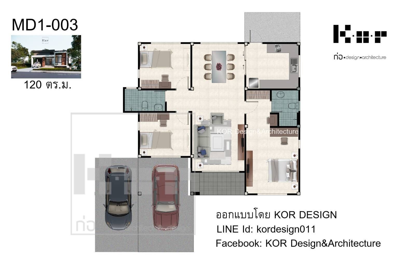 งานออกแบบบ้านชั้นเดียว รหัส MD1-003, K.O.R. Design&Architecture K.O.R. Design&Architecture Eengezinswoning Beton