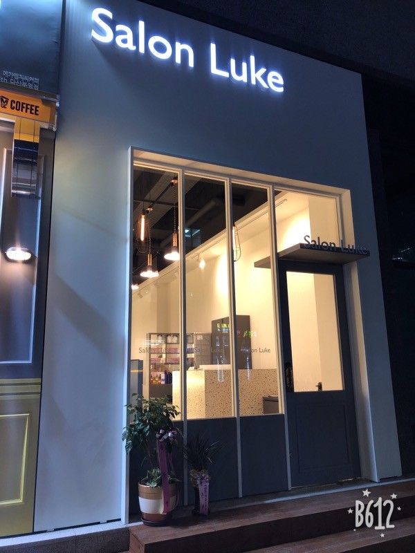 SALON LUKE AVANT DESIGN GROUP