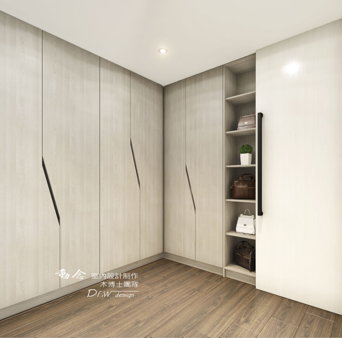 更衣室 木博士團隊/動念室內設計制作 Modern dressing room Wood-Plastic Composite