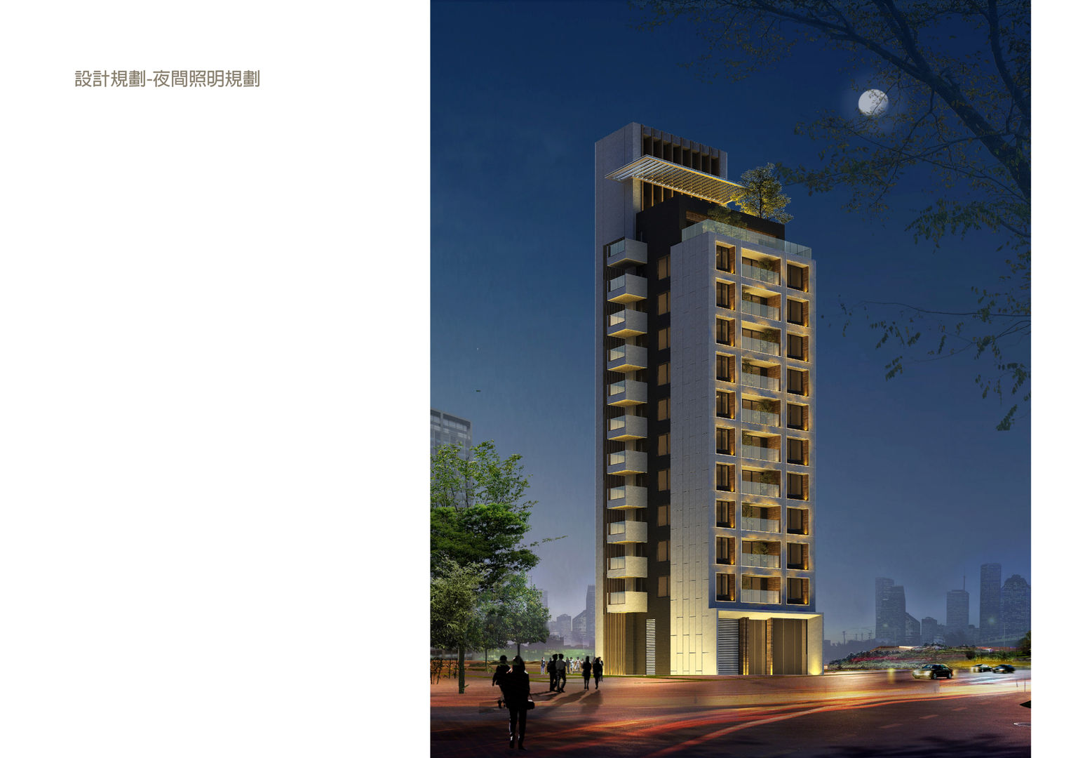 自地自建 / 台北市大安區仁愛段 / 危老重建案, 雲展建築設計 Winstarts Architectural Design Group 雲展建築設計 Winstarts Architectural Design Group