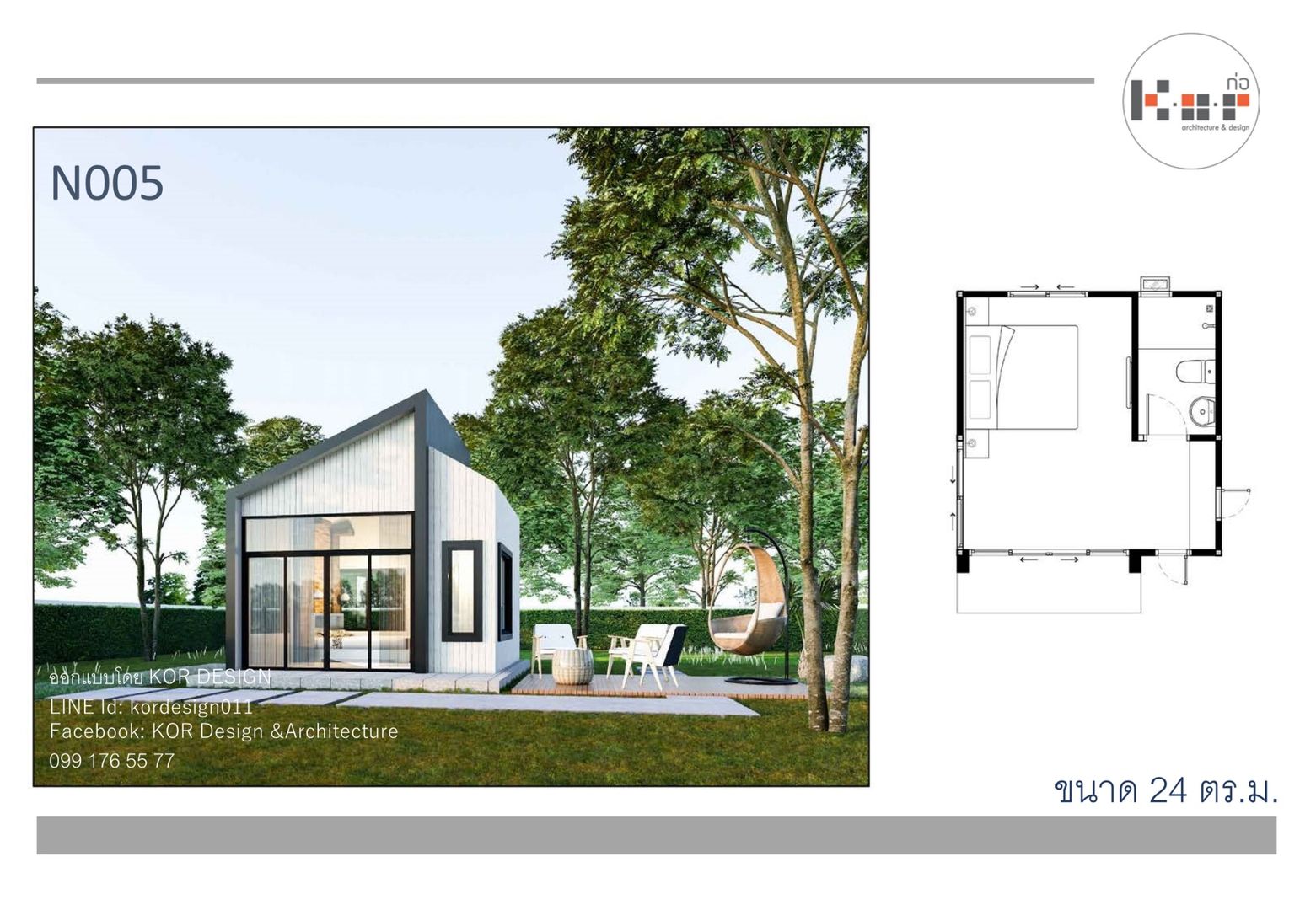 งานออกแบบบ้าน Knockdown10แบบพร้อมแปลน, K.O.R. Design&Architecture K.O.R. Design&Architecture Casas pequeñas