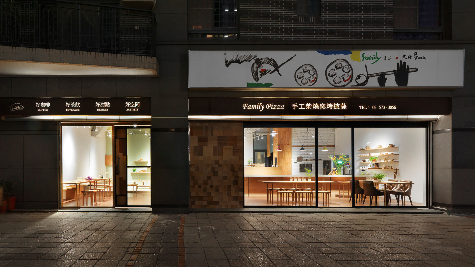 木耳生活藝術-商業空間/新竹・FAMILY PIZZA光復店, 木耳生活藝術 木耳生活藝術 Casas de estilo moderno Madera maciza Multicolor