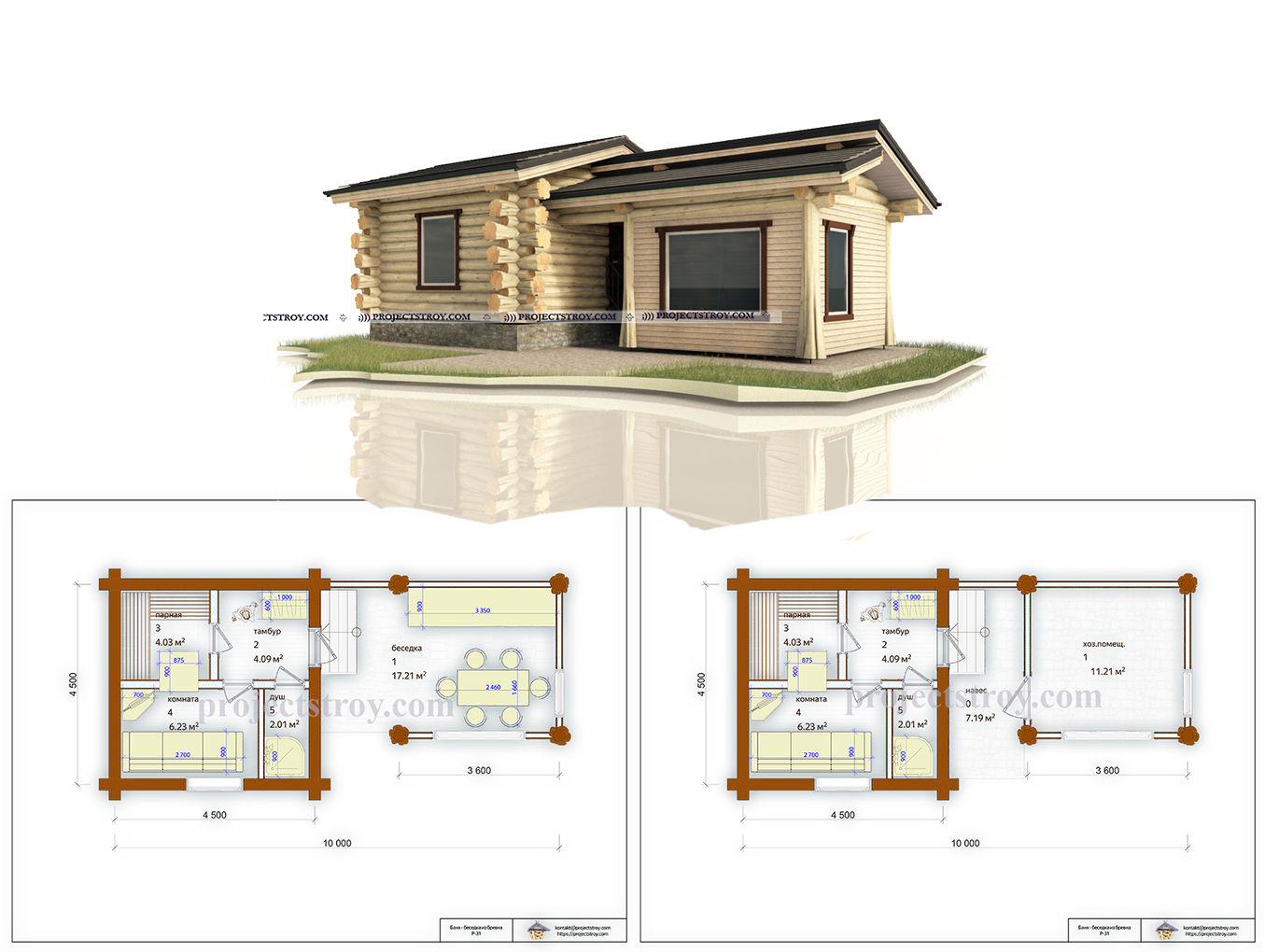 Баня с беседкой post and beam | homify